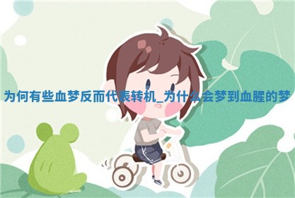 2025年05月24日黄历打麻将吉位