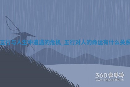今日(2025年08月11日)五行穿衣攻略