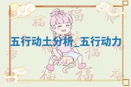 2026年公历2月奠基黄历吉日