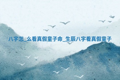 2025年05月24日黄历打麻将吉位