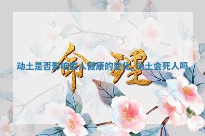 2026年公历2月开始施工黄历择吉