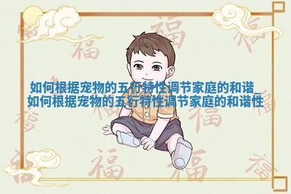 2025年05月24日黄历打麻将吉位