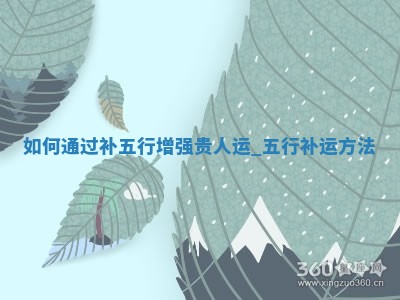 想在2025年08月13日遇见好运？这样穿衣最吉利