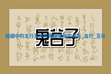 【2025年08月06日】五行穿衣推荐