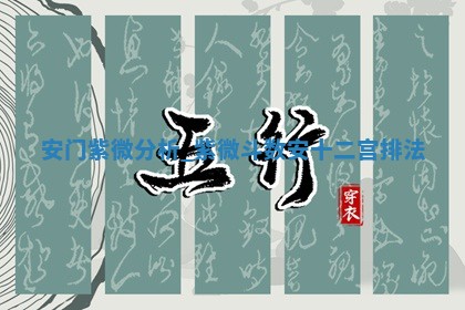 2025年05月24日黄历打麻将吉位