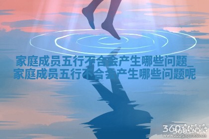 2025年08月10日亥日穿衣指南：五行选色助力好运