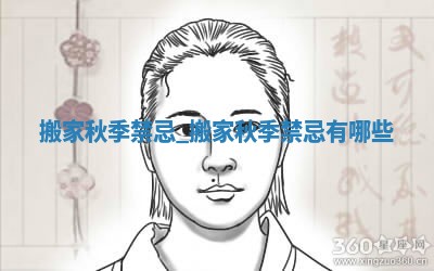 今日农历2025年五月初六黄历搬迁适合吗,搬家吉日