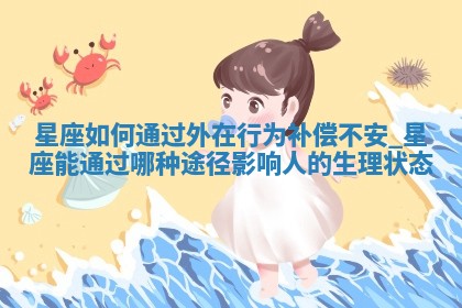 2025年05月24日黄历打麻将吉位