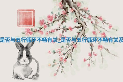 2025年07月27日五行_穿衣宝典