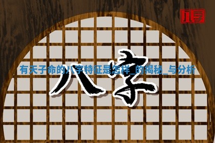 2025年05月24日黄历打麻将吉位