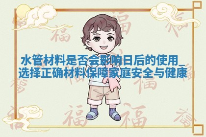 2026年2月份装修的最佳日期