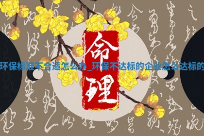 农历2025年冬月初一黄历推荐取新车吗,提车好日子查询