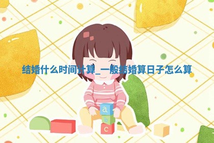 2025年05月24日黄历打麻将吉位