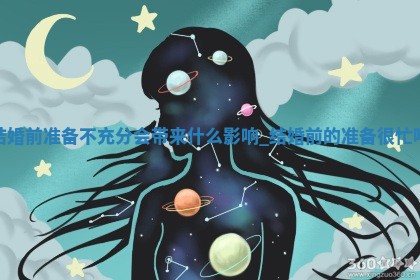 今天是否适宜婚嫁,结婚2025年12月19日黄历分析