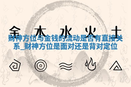 2025年12月23日打牌朝哪个方向