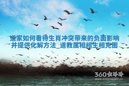 2025年05月24日黄历打麻将吉位