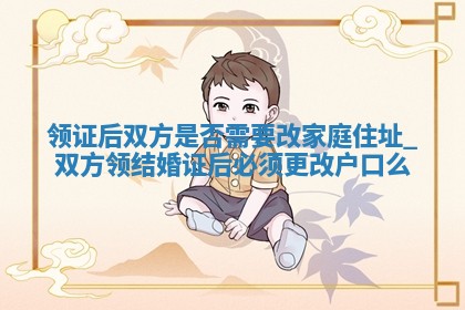 农历2025年十月廿九黄历领证适合吗,这天领证合适吗